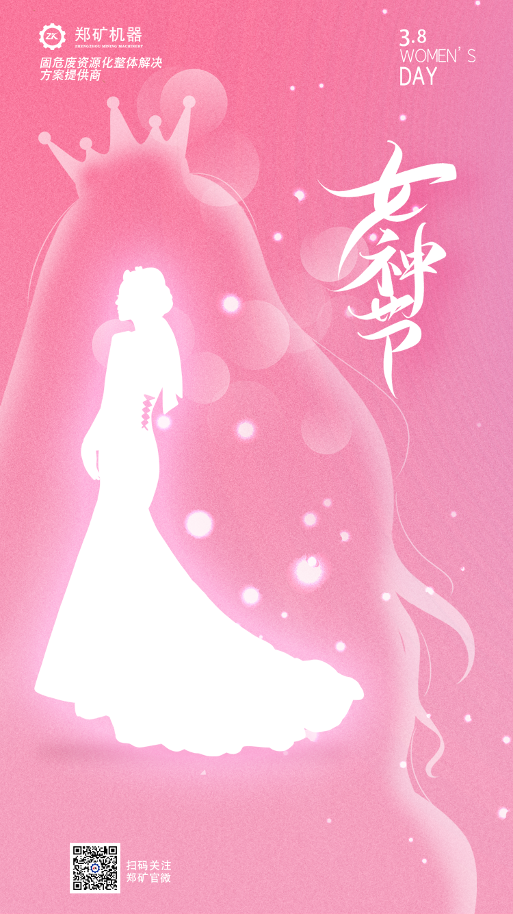 女神.png